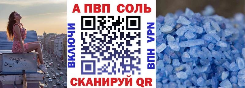 A PVP СК Вуктыл