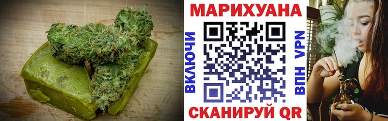 MEGA   Вуктыл  Печенье с ТГК марихуана 
