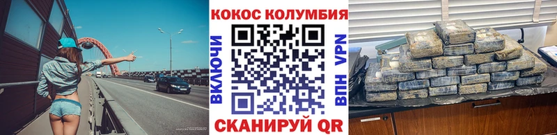 Cocaine Эквадор  blacksprut ONION  Вуктыл  наркота 