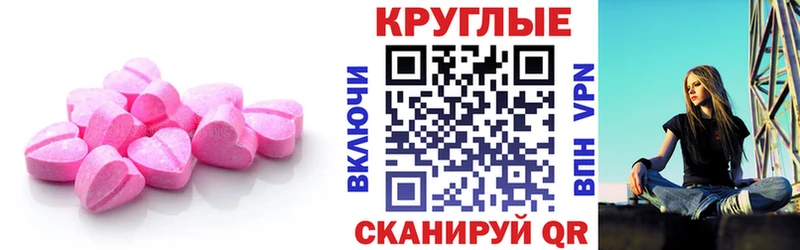 что такое наркотик  Вуктыл  ЭКСТАЗИ 280 MDMA 