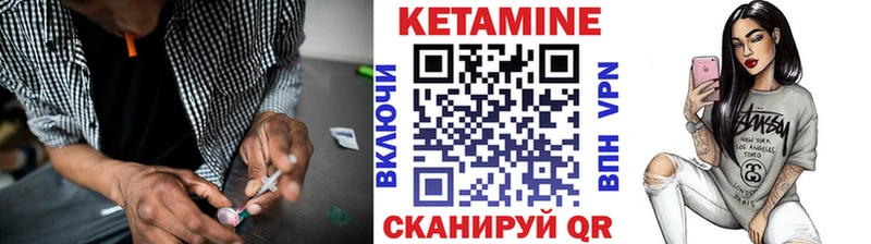 мега маркетплейс  Вуктыл  Кетамин VHQ  где продают  