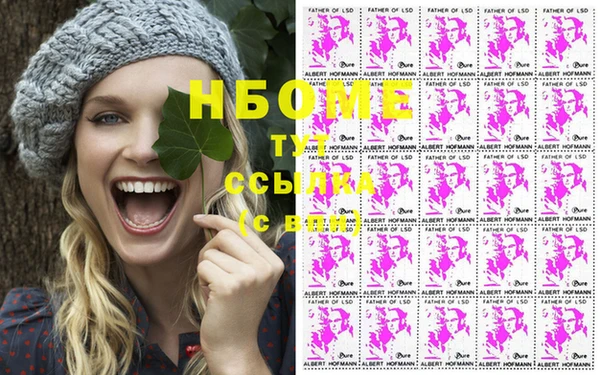 метамфетамин Бугульма