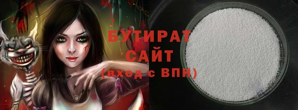 метамфетамин Бугульма