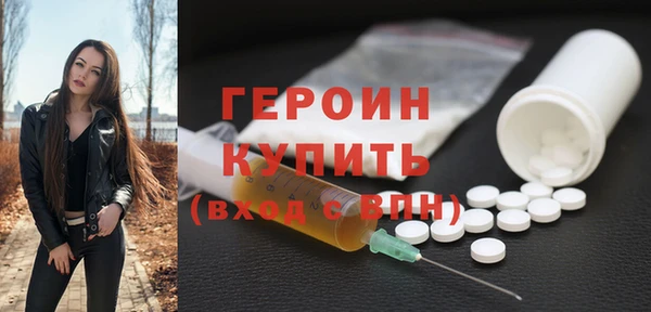 ПСИЛОЦИБИНОВЫЕ ГРИБЫ Бородино