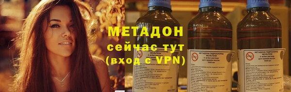 ПСИЛОЦИБИНОВЫЕ ГРИБЫ Бородино
