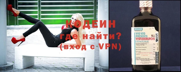 метамфетамин Бугульма