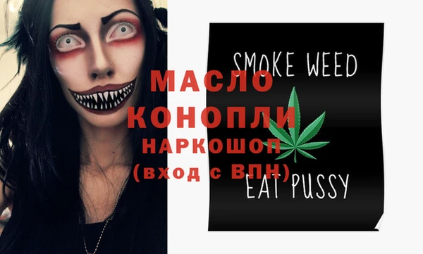 метамфетамин Бугульма
