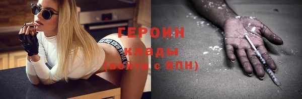 ПСИЛОЦИБИНОВЫЕ ГРИБЫ Бородино