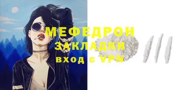 ПСИЛОЦИБИНОВЫЕ ГРИБЫ Бородино