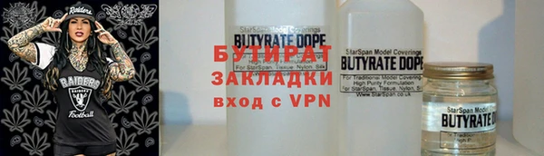 экстази Беломорск