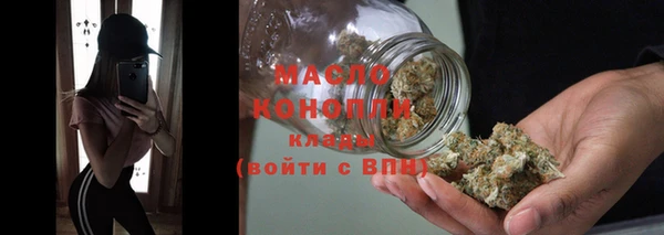 МДМА Болотное