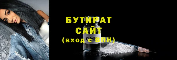 прущие грибы Бронницы