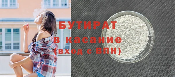 метамфетамин Бугульма