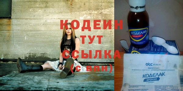 мескалин Белокуриха