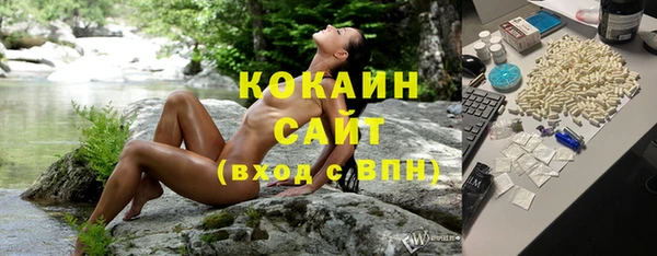 метамфетамин Бугульма
