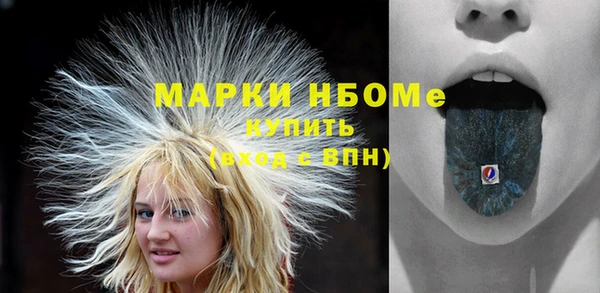 метамфетамин Бугульма