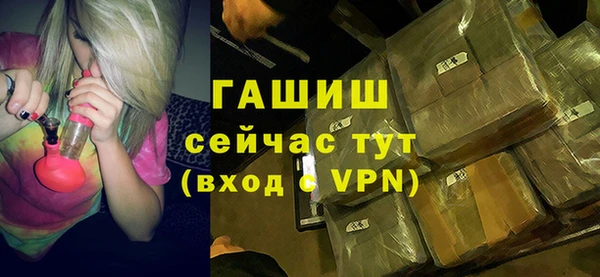 ПСИЛОЦИБИНОВЫЕ ГРИБЫ Бородино