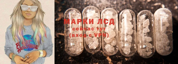 метамфетамин Бугульма
