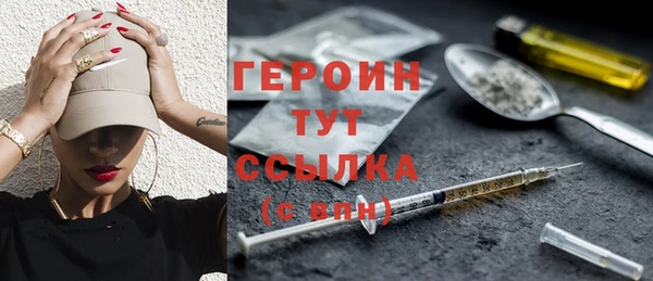 метамфетамин Бугульма