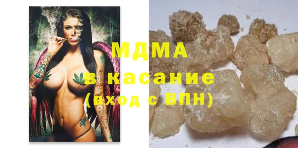 ПСИЛОЦИБИНОВЫЕ ГРИБЫ Бородино