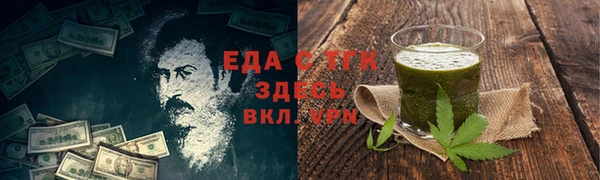 прущие грибы Бронницы
