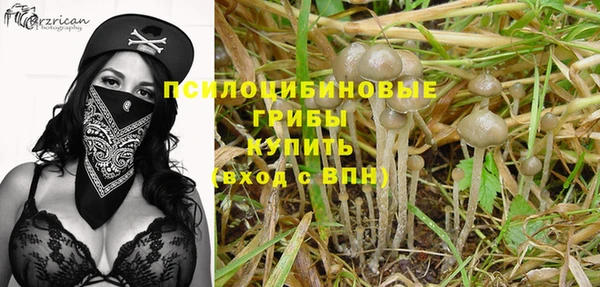 метамфетамин Бугульма