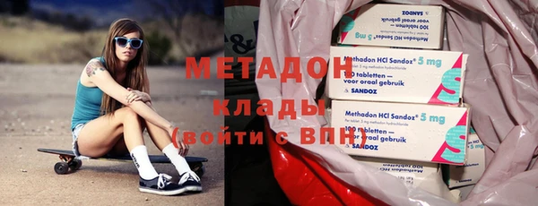 метамфетамин Бугульма