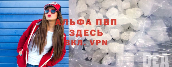 метамфетамин Бугульма