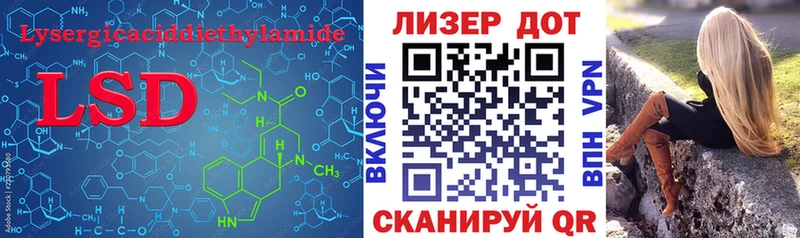 Лсд 25 экстази кислота  продажа наркотиков  Вуктыл 