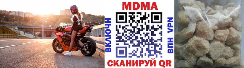 МДМА молли  Вуктыл 