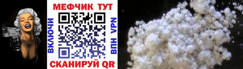 мориарти Telegram  Вуктыл  МЯУ-МЯУ mephedrone 