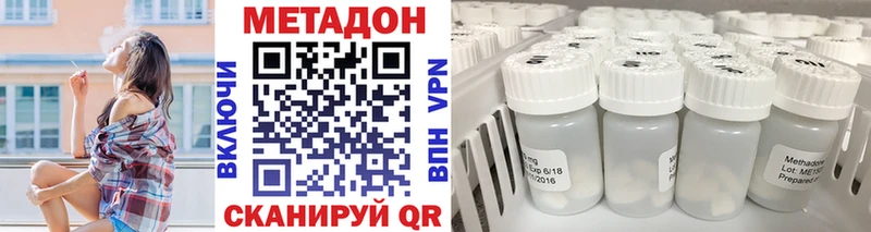 Метадон VHQ  цены   Вуктыл 
