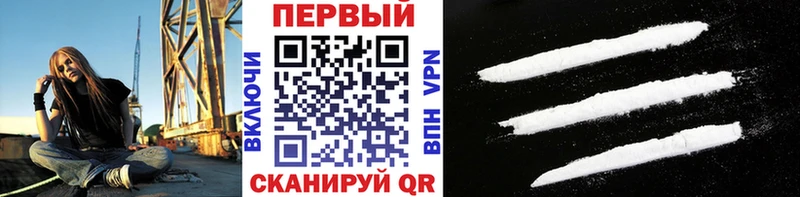 Первитин пудра  где найти наркотики  дарк нет клад  Вуктыл 