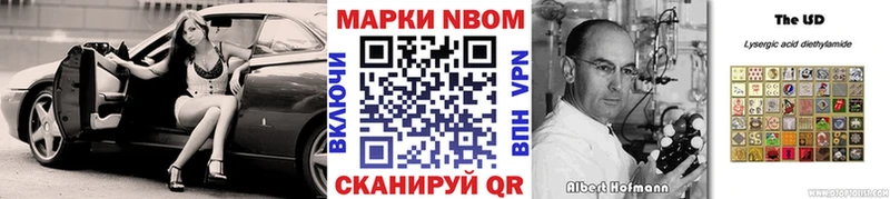 Марки NBOMe 1500мкг мега ссылки Вуктыл