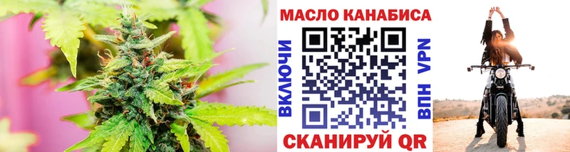ТГК жижа Вуктыл