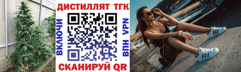 ТГК THC oil  где можно купить наркотик  Вуктыл 